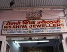 Shiva