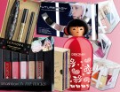 Idee regalo di make up per Natale